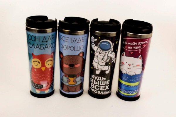 Термокружки с рисунком