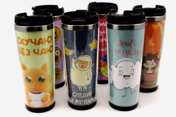 Термокружка сувенирная