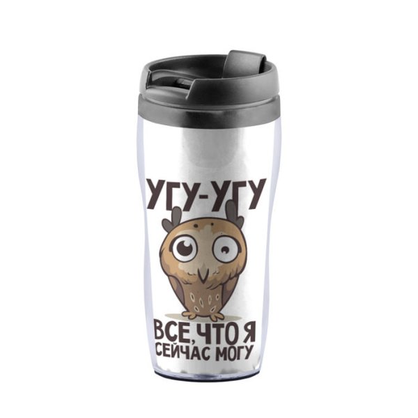 Термокружка с надписью