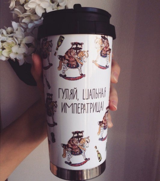 Термокружки с надписями