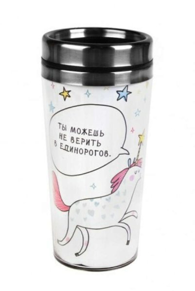 Термокружка с едиоорожком