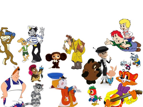 Персонажи из советских мультфильмов