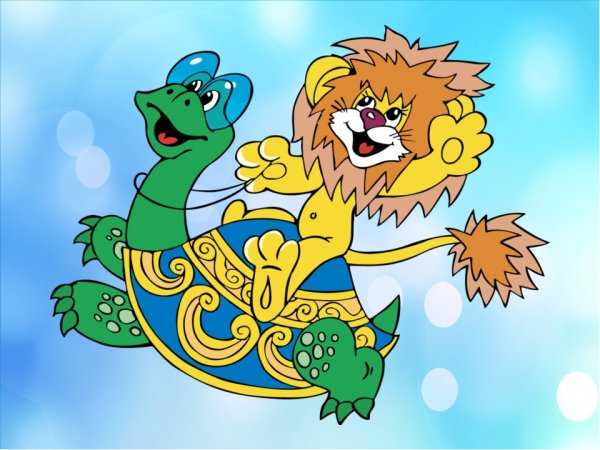Львенок и черепаха мультфильм