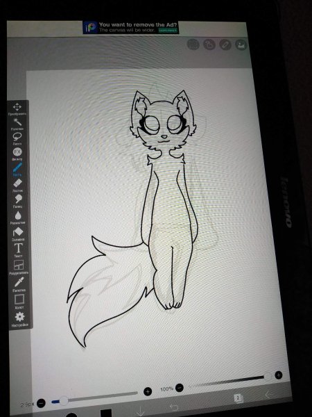 Гача гача лайф поза