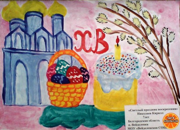 Рахманинов светлый праздник