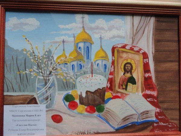 Рисунок на пасхальную тему