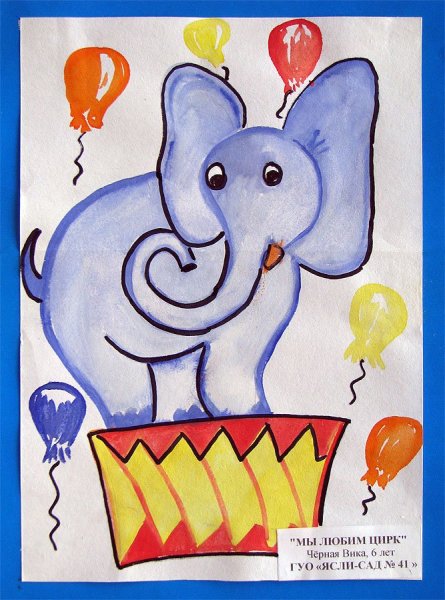 Рисунок на тему афиша