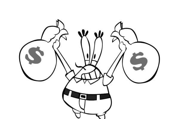 Мистер Крабс черно белый