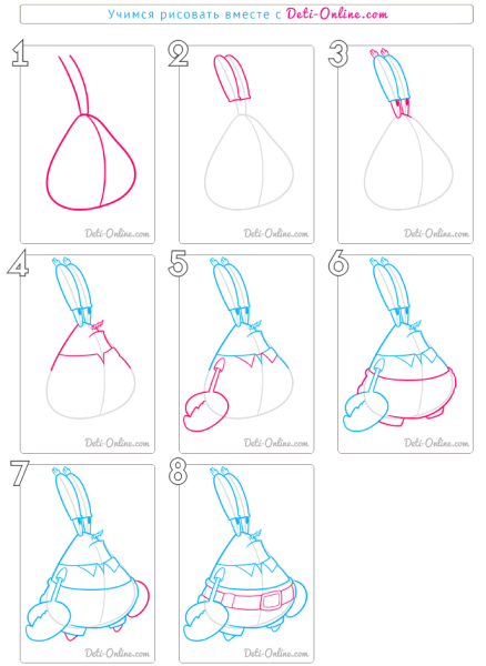 Как нарисовать мистера КРАБСА поэтапно