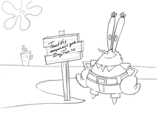 Мистер Крабс рисунок карандашом