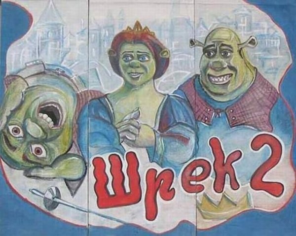 Афиша рисунок