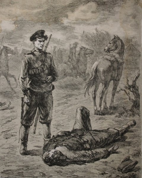 Шолохов тихий Дон иллюстрации к роману