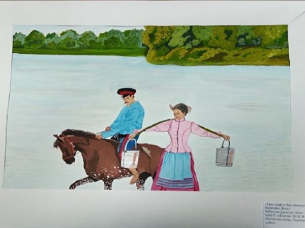 Рисунки по произведениям Шолохова