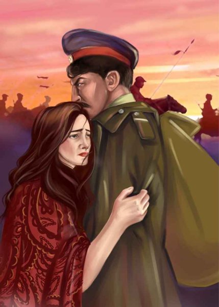 Аксинья Астахова иллюстрации