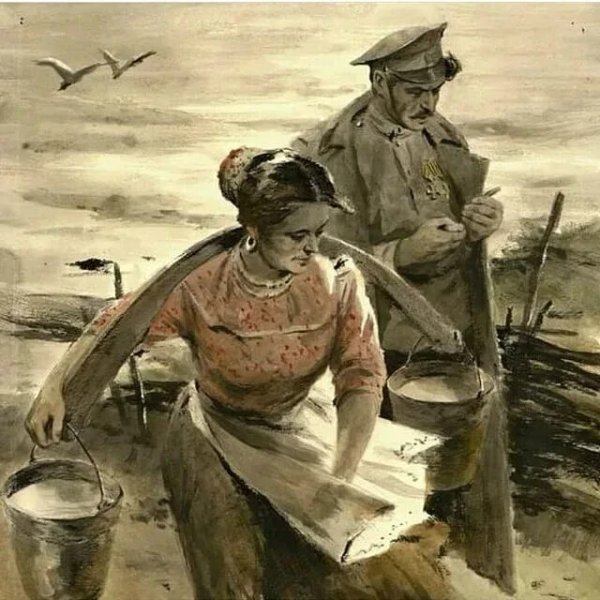 Тихий Дон иллюстрации Реброва