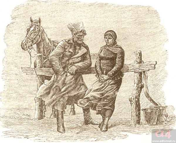 Корольков художник тихий Дон