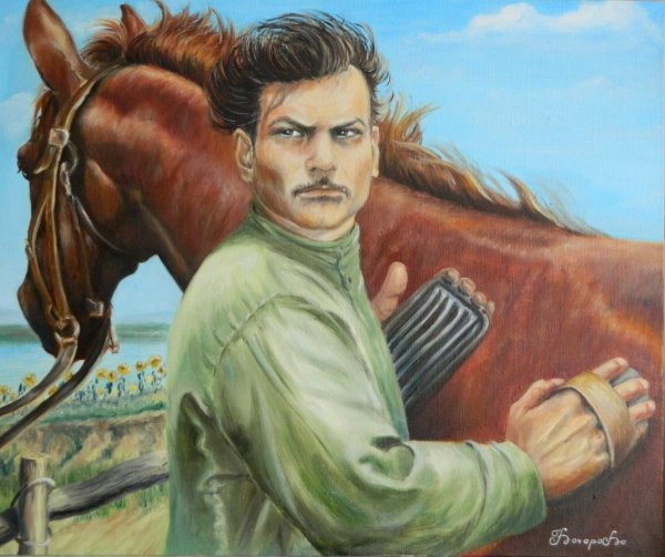 Григорий Мелехов казак