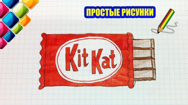 КИТКАТ шоколадный батончик