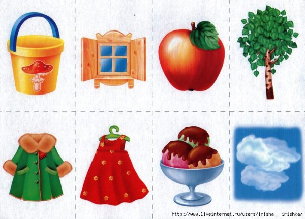 Предметы по признакам