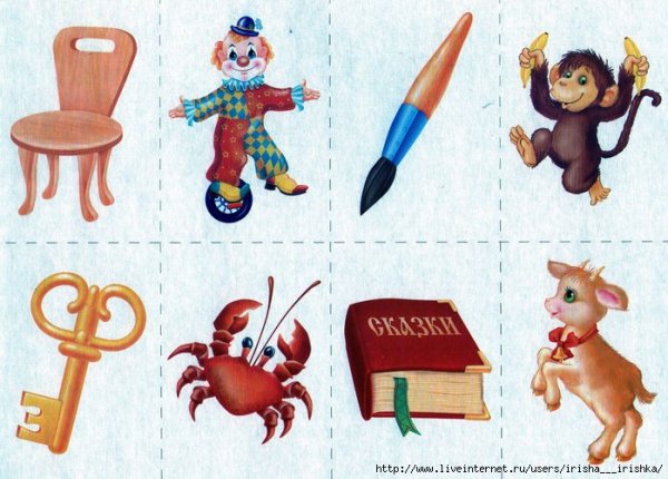 Карточки живые и неживые предметы