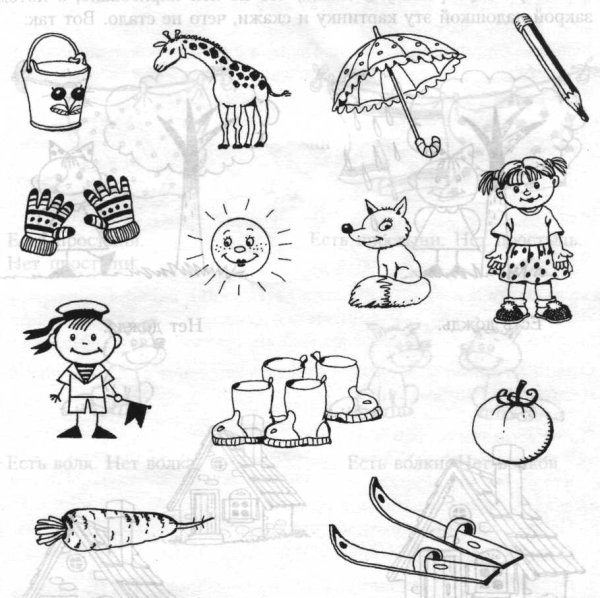 Одушевленные и неодушевленные предметы задания для дошкольников