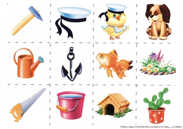 Предметы для дошкольников