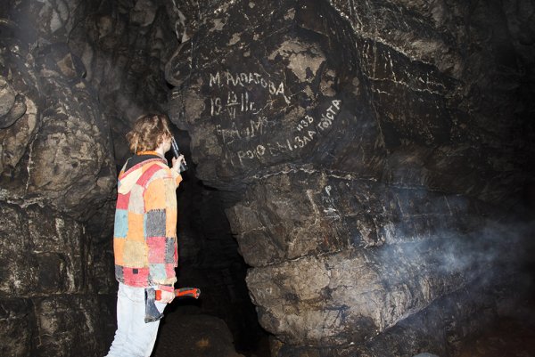Игнатьевская пещера эпоха Возрождения