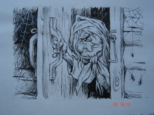 Афанасьев лихо одноглазое