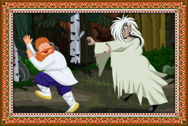 Лихо одноглазое Успенский