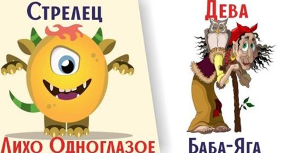 Древняя Русь и лихо одноглазое