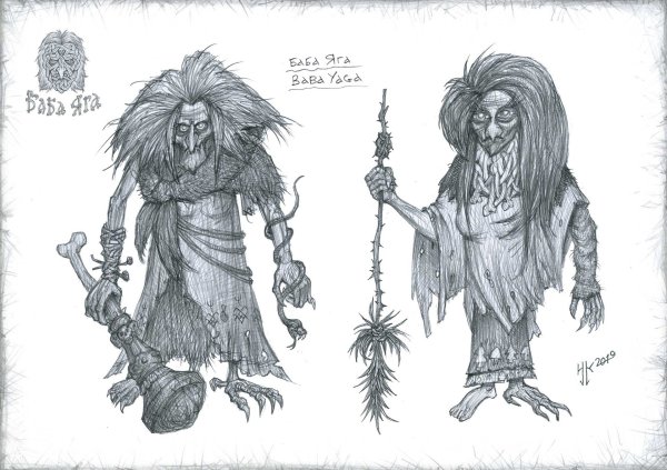 Лихо одноглазое сказка