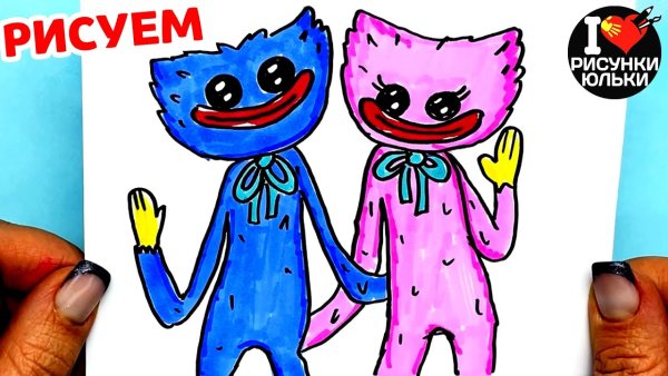 Поппи Плейтайм рисунок