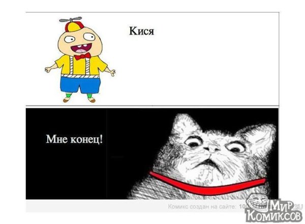 Котики Каваи гиф