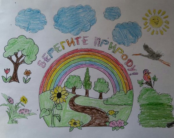 Экология рисунок