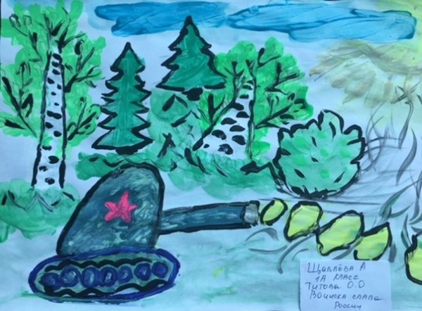 Рисунок солдату