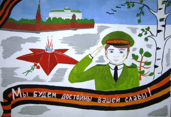 Рисунок на тему защитники Родины