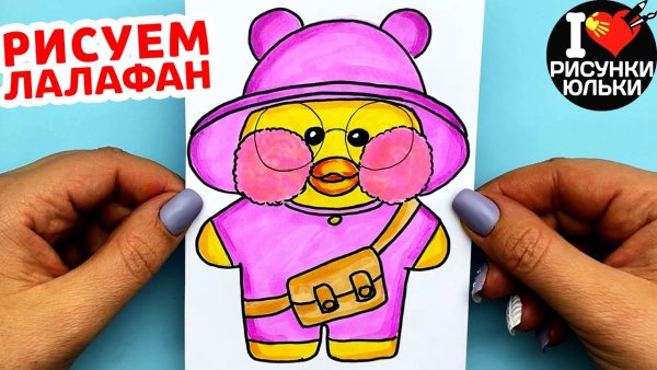 Одежда для бумажной hello Kitty