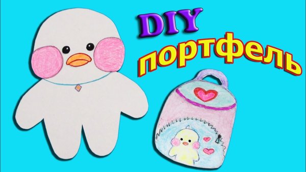 Одежда для бумажной Ути