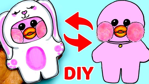 Раскраска одежда для уточки лалафанфан бумажную