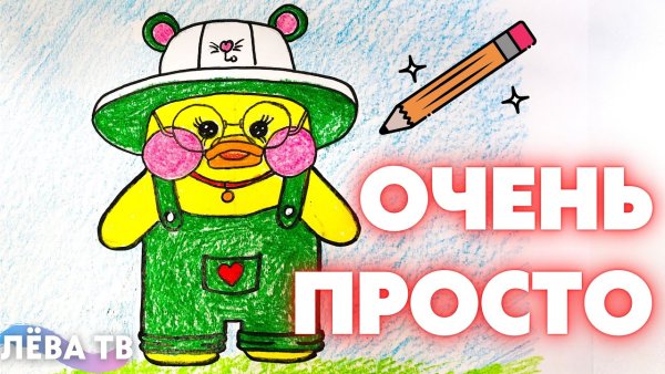 Одежда гача лайф для девочек без фона