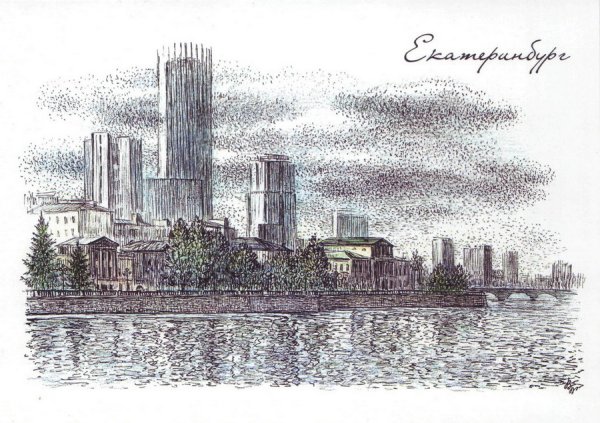 Екатеринбург рисунки города
