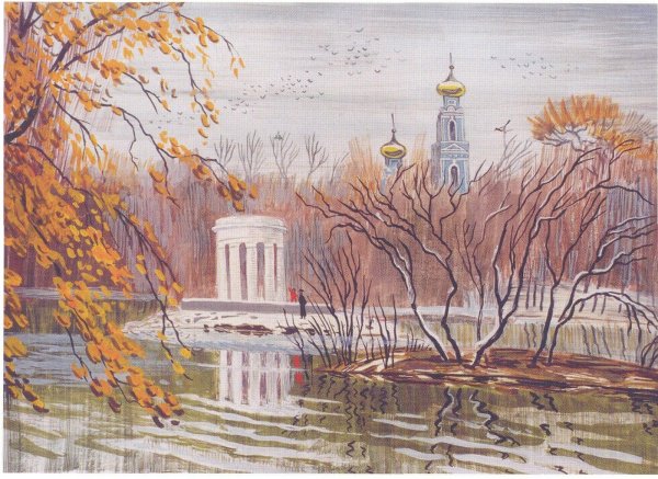 Алексей Рыжков художник Екатеринбург картины