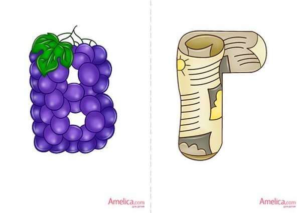 Рисунок Оживи букву