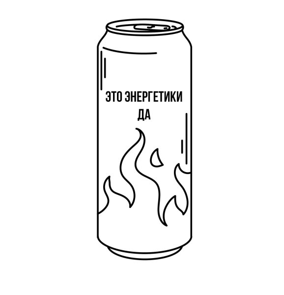 Монстр манго Локо Энергетик