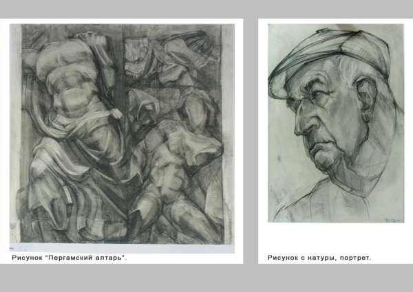 Академия Штиглица работы