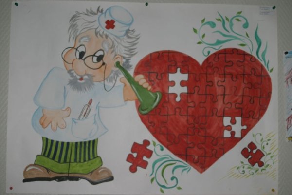 Рисунок на тему здоровое сердце