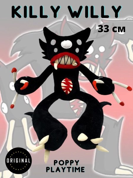 Килли Вилли разукрашка