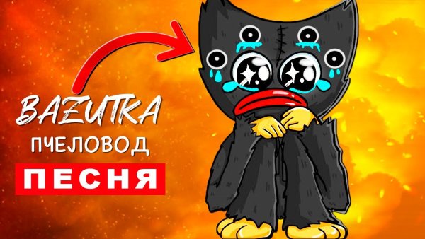 Кили вили брат Хагги