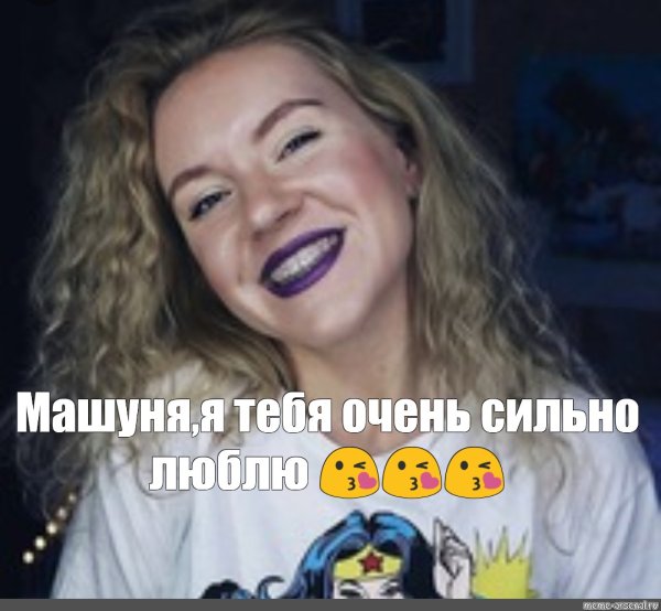 Маша зум нарисовать