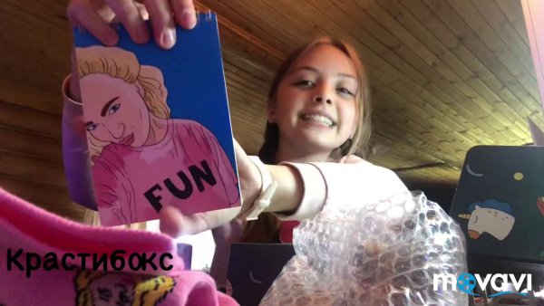 КРАСТИ бокс Маша Zoom